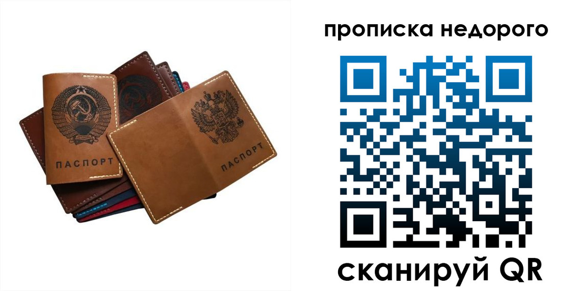 регистрация для школы в Сунже